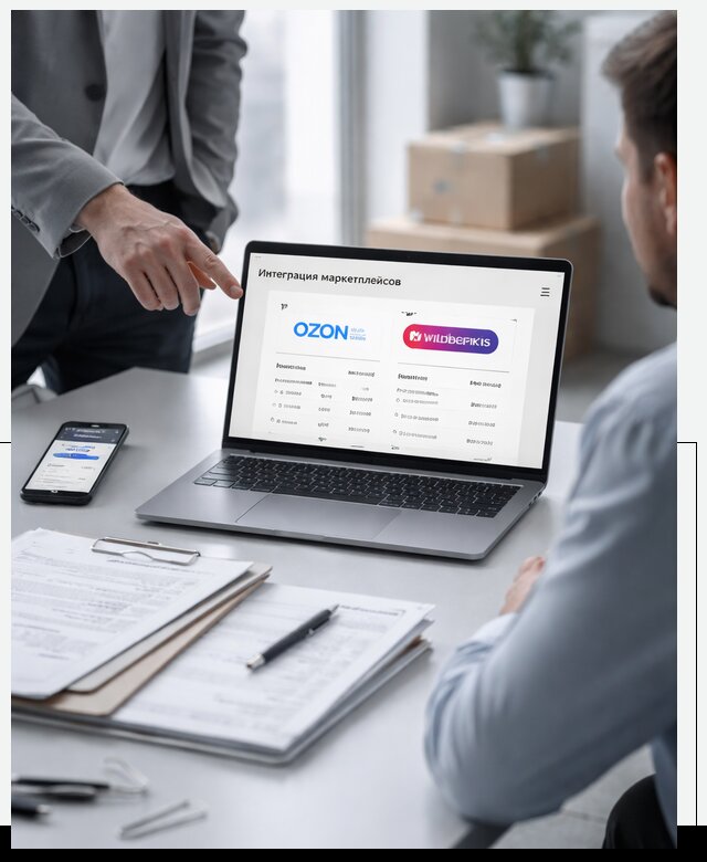 Интеграция с OZON и Wildberries в Воронеже от 9130 р., АвикейВрн